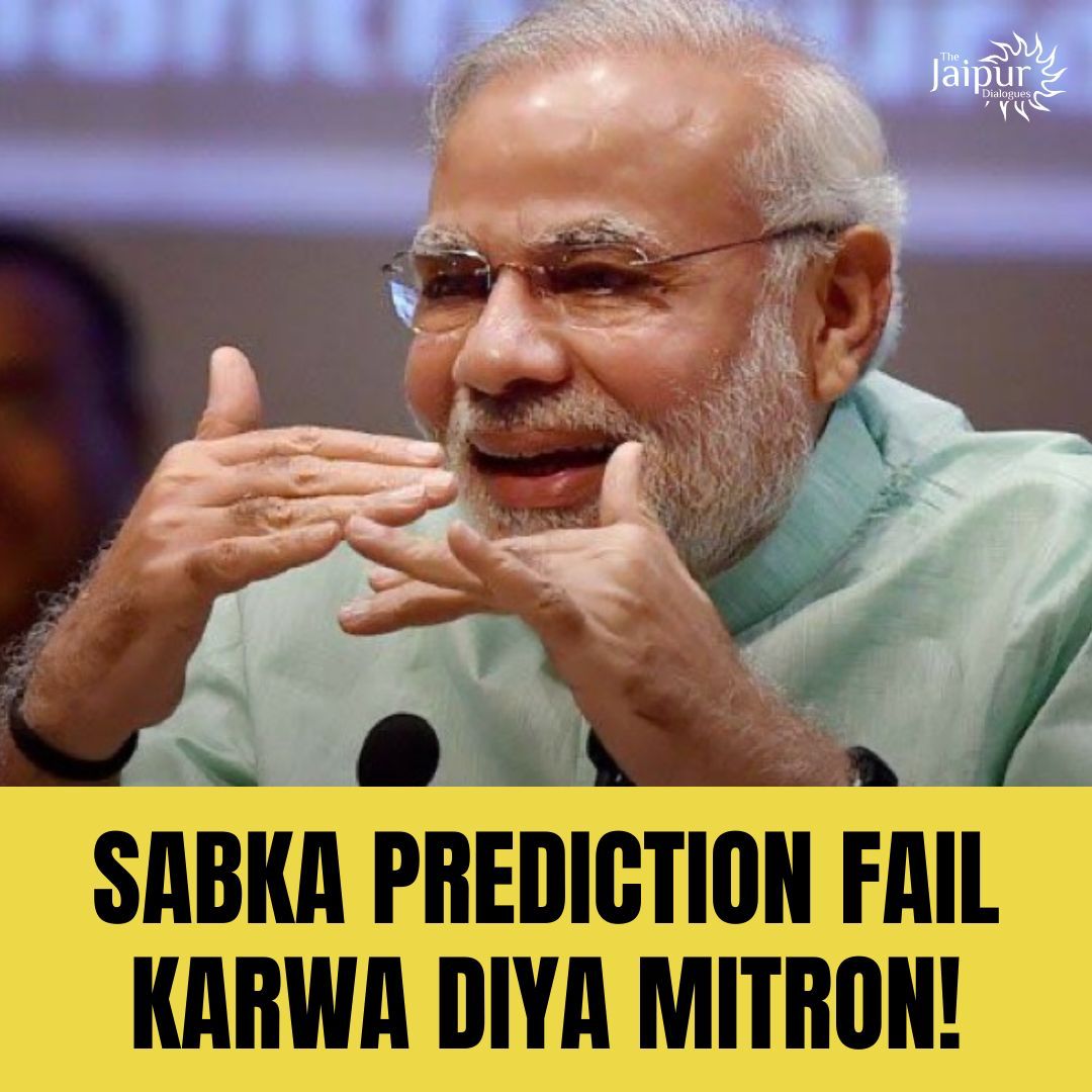 Sab Fail!😂